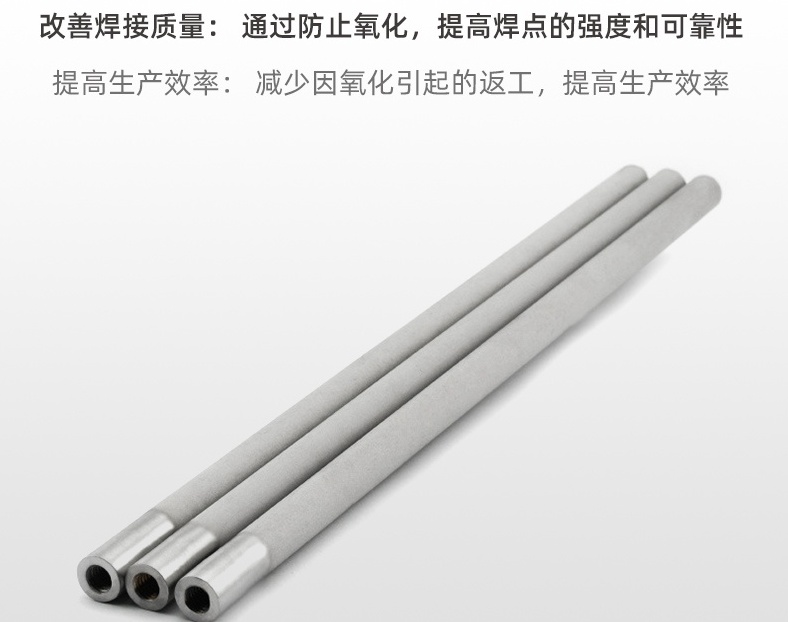 恒歌氮?dú)鈹U(kuò)散管：從焊接到半導(dǎo)體，一管多用！